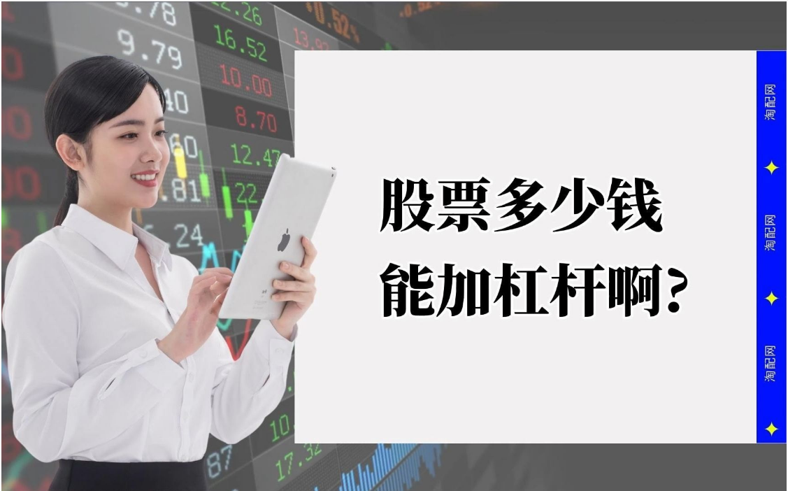 苏州股票配资 ,中望软件：525711万股限售股将于3月11日上市流通