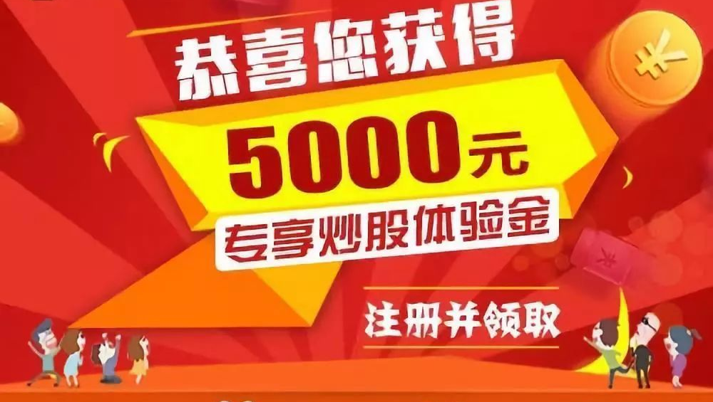 关于股票配资的知识 ,科创信息：综合毛利率下降 预计2023年净亏损7200万元-9200万元 同比转亏