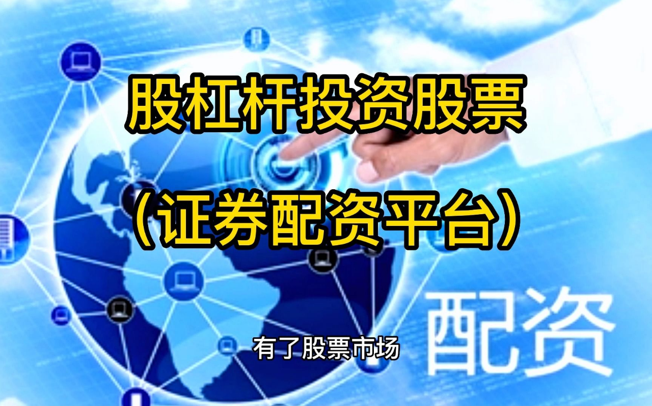 股票配资推荐 ,美国伊利诺伊州一法官作出裁决 特朗普在该州不具备今年总统选举党内初选资格