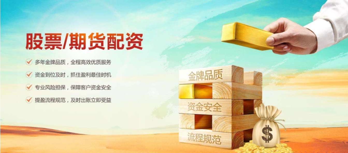 股票配资选择指南:把握关键因素,提升投资收益