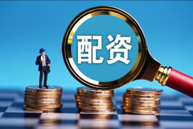 炒股配资平台尽在掌握,助你投资更轻松