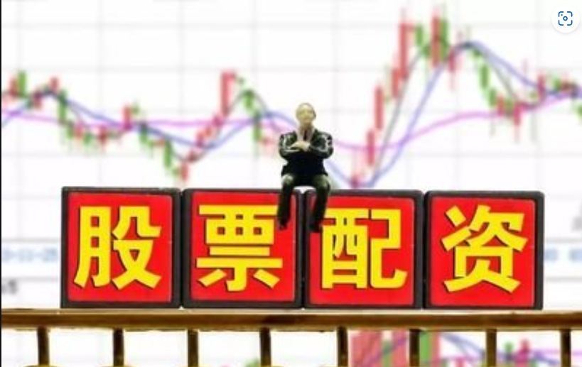 昆明股票配资：助力投资，创造财富