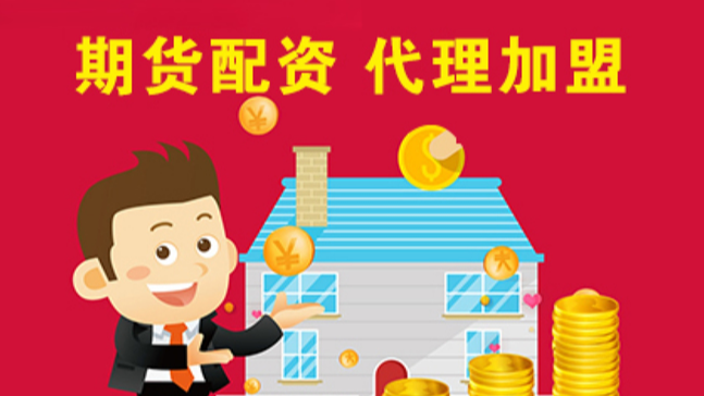 济南配资炒股，助你财富增值