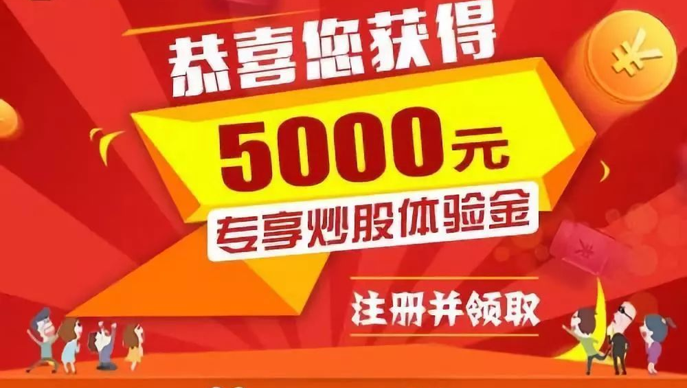 股牛网配资：助你资金倍增，投资获利