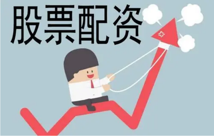 线下股票配资,助力投资,扩大收益
