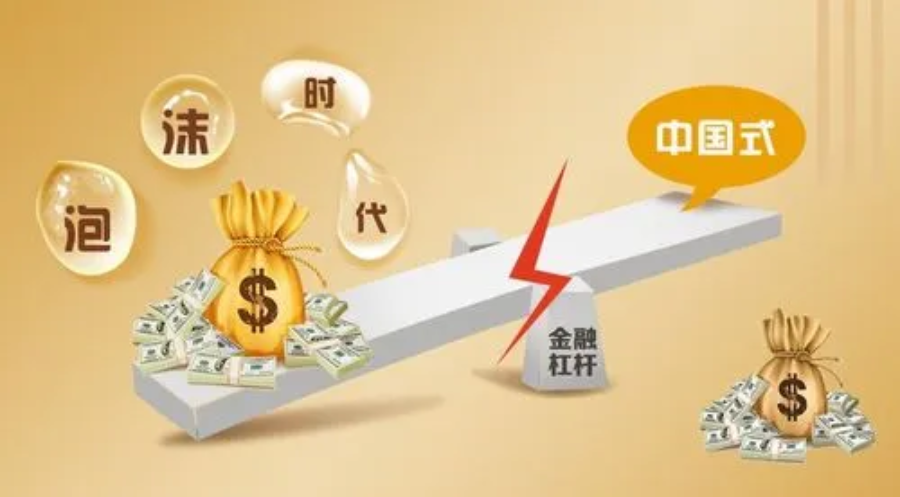 微信股票配资：解锁财富新密码，轻松实现财务自由
