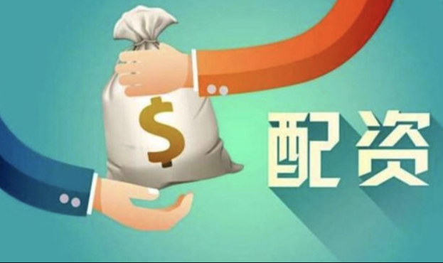 拾必选配资:解锁财富新密码,轻松实现投资梦想