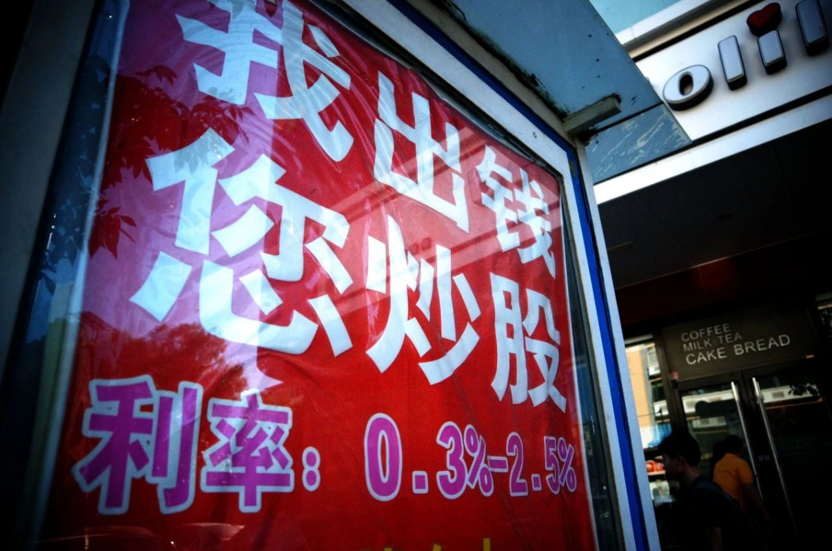 线上股票配资公司：助力投资者放大收益