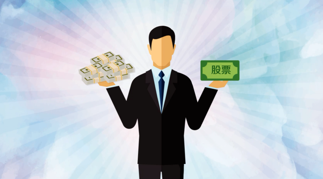 炒股没资金？股票配资助您一臂之力